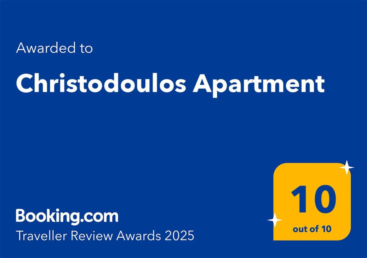Christodoulos Country house *